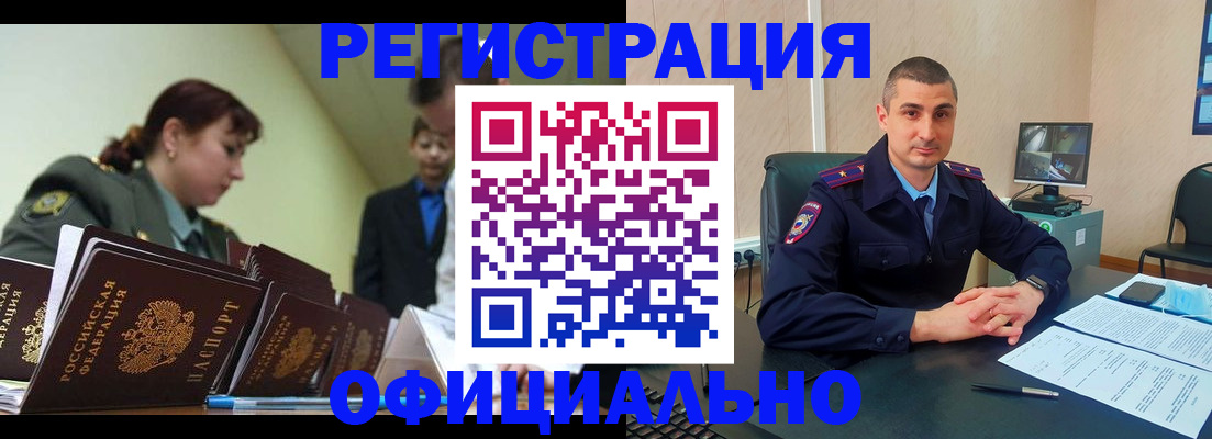 найти адрес прописки в Кимрах